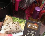 缶詰めで簡単！サバとキャベツのパスタ作り方1写真