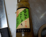 キノコとピーマンの柚子胡椒炒め作り方5写真
