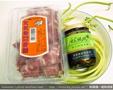 酸辣黑菇醬炒芹菜羊肉．柯媽媽の植物燕窩作り方1写真