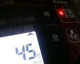 簡単シリーズ☆炊飯器で！にんじんケーキ☆作り方13写真