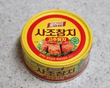 コチュツナを使って☆おジャガとチーズ炒め作り方4写真