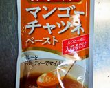 お義母さん直伝☆絶品ミートソース作り方9写真