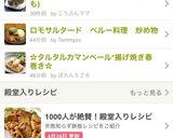 簡単しその塩漬け(保存食・お弁当にも)作り方5写真