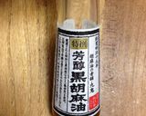 いかとセロリのXO醬炒め作り方14写真