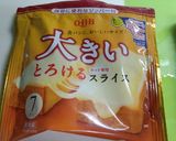 塩昆布と枝豆のおつまみチーズトースト作り方1写真