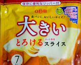 ☘ミートソースチーズトースト☘作り方1写真