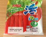 ランチ♫アボカドとサーモンのサラダライス作り方16写真