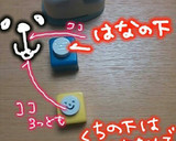 幼稚園 お弁当 キャラ弁♡くまちゃん作り方1写真