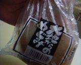 (覚)ぬか漬けの種類作り方7写真