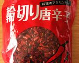 激辛旨！Wトマトのペンネアラビアータ作り方19写真