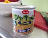 野菜と豆のカラフルサラダ作り方3写真