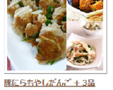 切り干し大根とちくわのさっぱり梅和え作り方5写真