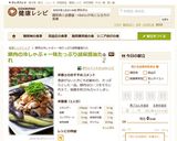 豚肉の冷しゃぶ＊一味たっぷり胡麻醤油たれ作り方12写真
