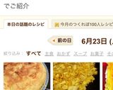 スペイン人の夫絶賛！スパニッシュオムレツ作り方12写真