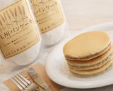 ニース風サラダの九州パンケーキサンド作り方5写真