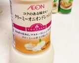 夏パスタ☆絶品サラダスパ作り方1写真