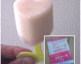 〓お家で作る＊小さいクリームソーダバー〓作り方7写真