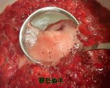 ゆすら梅のジャム作り方13写真