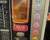 簡単！美味しい♬ ベーコンマスタードパン作り方5写真
