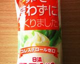 白菜の大量消費に！簡単＊塩昆布サラダ作り方9写真