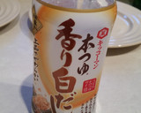 簡単にもう一品！さっぱり揚げなす浸し☆作り方3写真