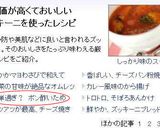簡単過ぎ！？ズッキーニのポン酢焼き作り方6写真