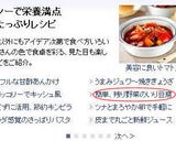 【糖質制限】野菜たっぷり！簡単炒り豆腐作り方8写真