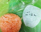 簡単！トッキュウジャー6号キャラ弁☆作り方1写真