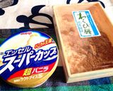 即席きな粉アイス作り方1写真