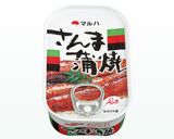 缶詰で☆さんま蒲焼き丼作り方4写真