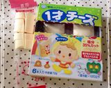 てづかみ離乳食♡ポテトチーズコロッケ作り方2写真