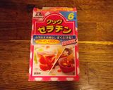 あまずっぱい梅ゼリー作り方5写真