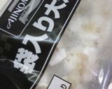 揚げしゅうまい風作り方1写真