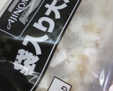 揚げしゅうまい風作り方1写真