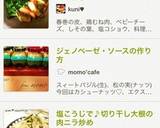 簡単美味しい★鶏むね肉のチーズ春巻作り方17写真