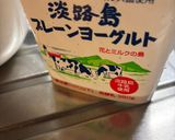 ＊無糖ヨーグルト消費パウンドケーキ作り方1写真