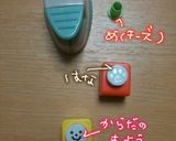 幼稚園 お弁当♡サンドイッチ トトロ作り方3写真
