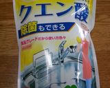 しそジュース作り方10写真