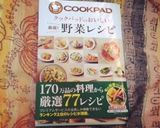 簡単☆かぼちゃグラタン作り方17写真