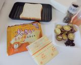 さつまいものハニーチーズトースト♪作り方1写真