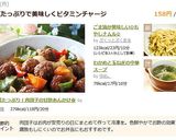 ごま油が美味しい☺もやしのナムル☺作り方10写真
