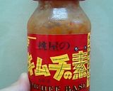 アジアン☆炊き込みピラフ作り方5写真