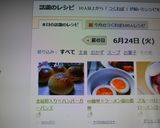 全粒粉入り☆ハンバーガーバンズ作り方10写真