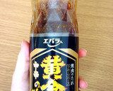 簡単！焼き肉のタレでジューシー★から揚げ作り方3写真