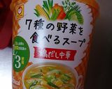 簡単♪カップスープ＆モヤシ♬ダイエット♬作り方4写真