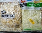 千切りキャベツと豚肉のもやし炒め作り方1写真
