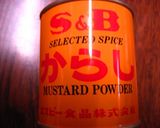 簡単♪さっぱりピリ辛きゅうりの辛子漬け作り方5写真