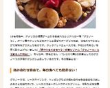 ヨーグルト☆グラノーラ作り方9写真