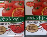 超濃厚★時短節約★なすとトマトのカレー作り方5写真