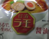 ラ王でお店ラーメン!!作り方9写真